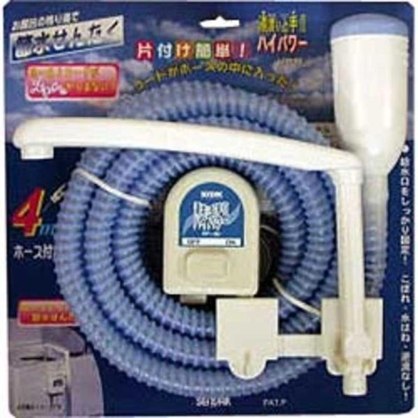 センタック　湯渡り上手II ハイパワー　FP‐90
