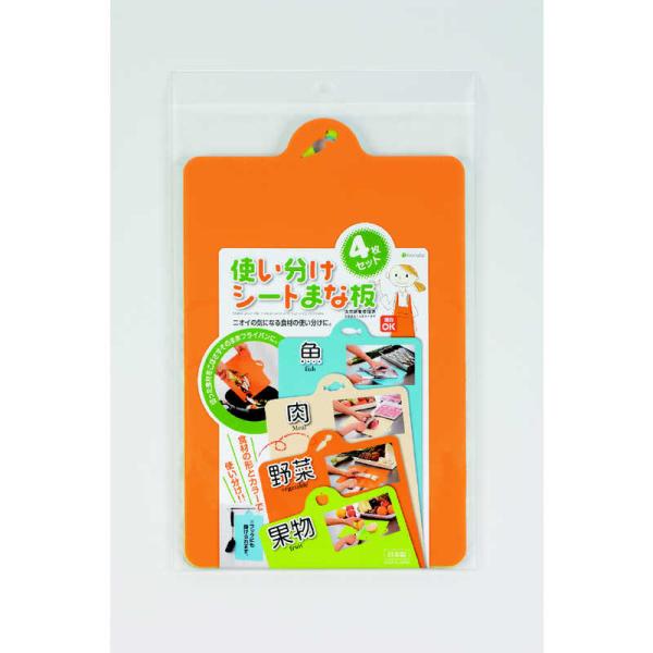 [Release date: July 26, 2021]キッチン用品 キッチン キッチン雑貨 コジマ コジマ電気 家電