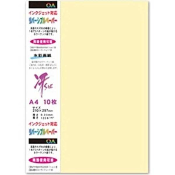 [Release date: January 30, 2015]菅公工業 用紙関連　kojima　コジマヤフー　コジマ電気