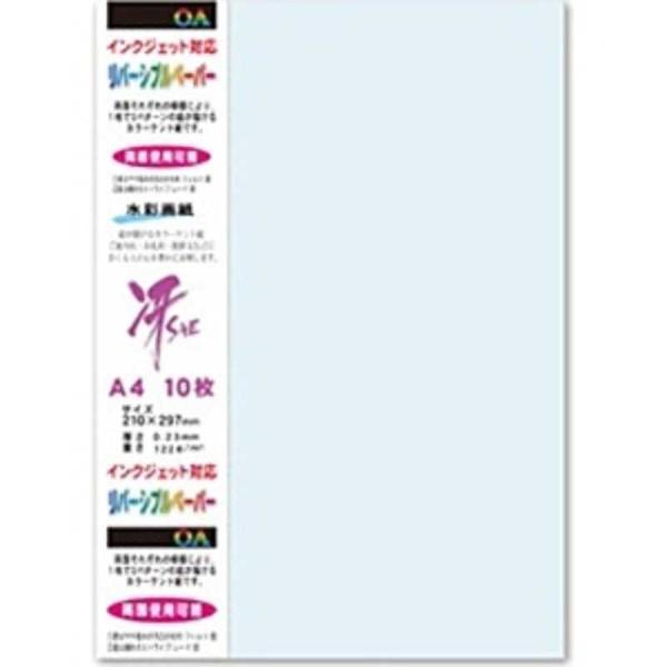 [Release date: November 14, 2013]菅公工業 用紙関連　kojima　コジマヤフー　コジマ電気