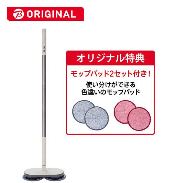 コードレス回転モップクリーナーNeo