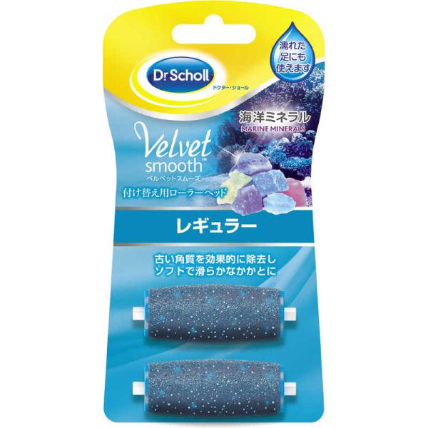 [Release date: March 1, 2017]フットケア　kojima　コジマヤフー　コジマ電気