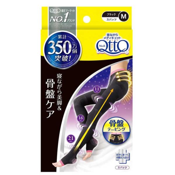 他サイト： レキットベンキーザージャパン　「寝ながらメディキュット」ボディシェイプ 骨盤サポート付きスパッツ M　の商品画像