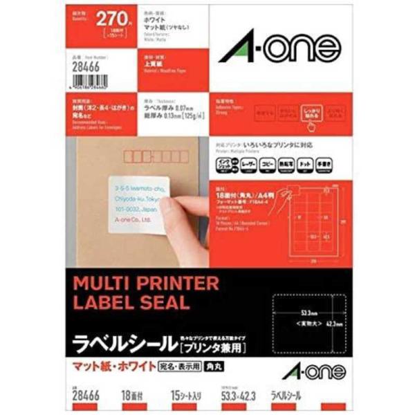 [Release date: January 1, 1990]A-one エーワン ラベル・タックシール　kojima　コジマヤフー　コジマ電気