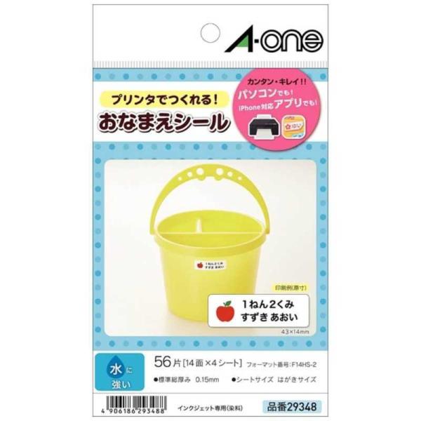 CNWFbgv^x 56(͂TCY 14×4V[gEn)