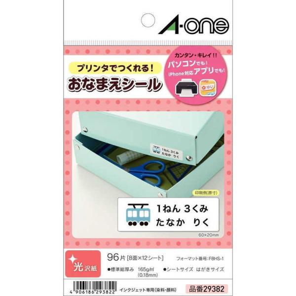 [Release date: September 18, 2004]A-one エーワン ラベル・タックシール　kojima　コジマヤフー　コジマ電気