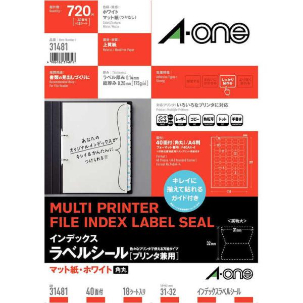 [Release date: September 2, 2008]A-one エーワン ラベル・タックシール　kojima　コジマヤフー　コジマ電気