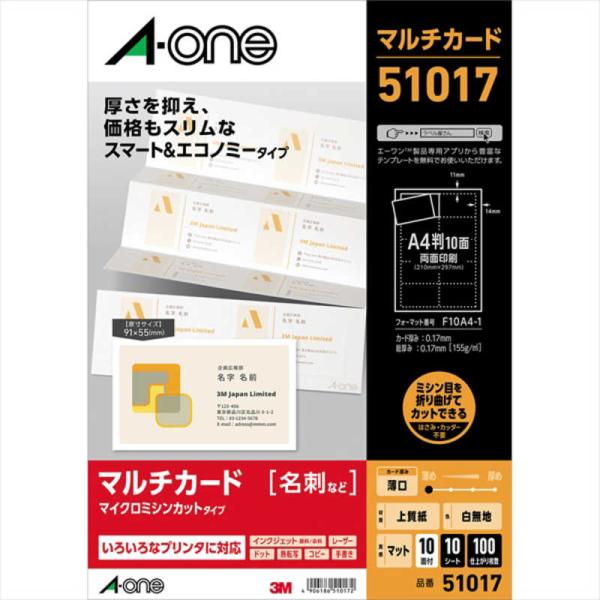 ちゃちゃまる Amazon | エーワン 名刺 マルチカード スマート&エコノミー 100
