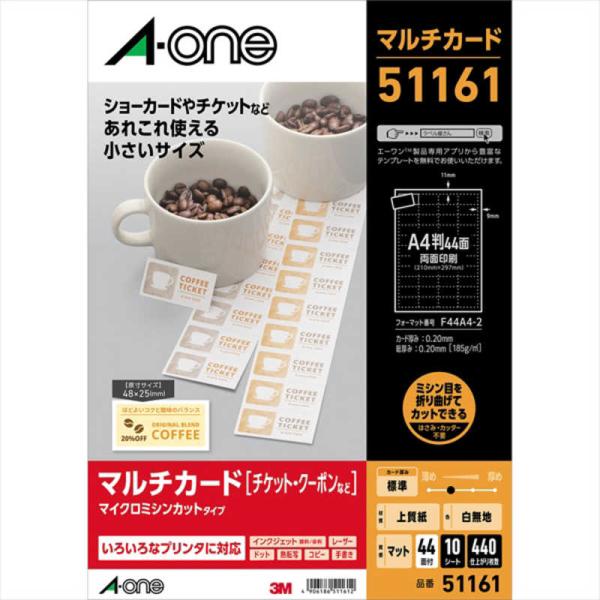 [Release date: October 24, 2003]A-one エーワン ラベル・タックシール　kojima　コジマヤフー　コジマ電気