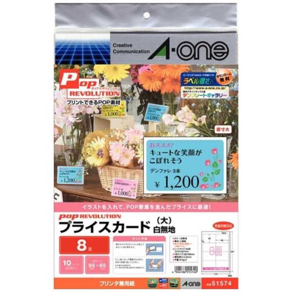 8Rinka★　　対応 y-kojima_4906186515740