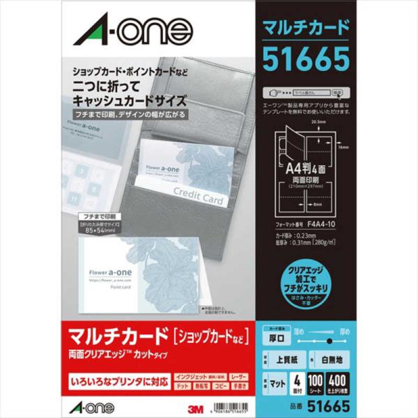 エーワン（A-one） マルチカード キャッシュカードサイズたて二つ折り