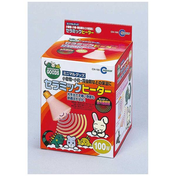 [Release date: March 29, 2019]マルカン Marukan Group ペット用品 ペットグッズ CH100 コジマ コジマ電気 家電