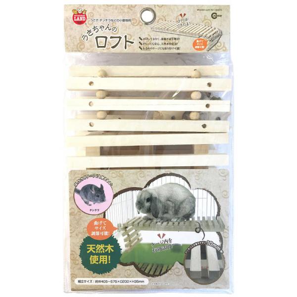 [Release date: March 29, 2019]マルカン Marukan Group マルカン ペット小動物用品　kojima　コジマヤフー　コジマ電気