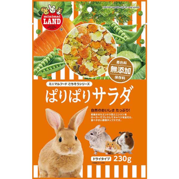 他サイト： マルカン　ぱりぱりサラダ (230g) [ペットフード]　の商品画像