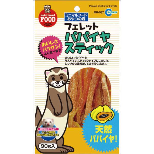 他サイト： マルカン　フェレットのパパイヤスティック (90g) [ペットフード]　の商品画像