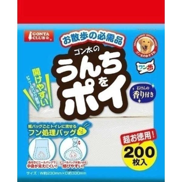[Release date: March 1, 2016]マルカン Marukan Group マルカン犬猫 ペット犬用品　kojima　コジマヤフー　コジマ電気