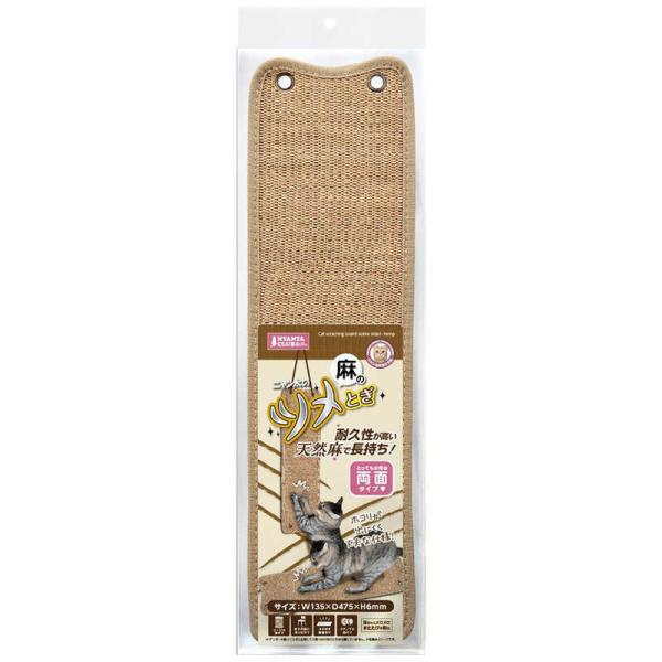 [Release date: March 29, 2019]マルカン Marukan Group マルカン犬猫 ペット猫用品　kojima　コジマヤフー