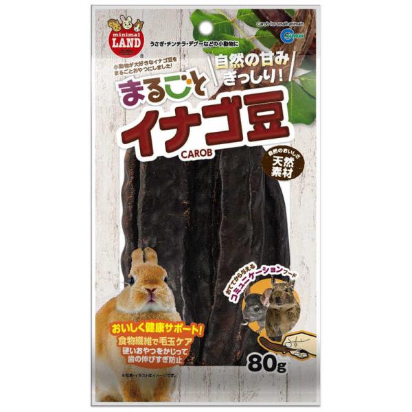 マルカン まるごとイナゴ豆 (80g) [ペットフード]