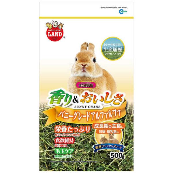 他サイト： マルカン　うさぎ元気バニーグレードアルファルファ500g　の商品画像