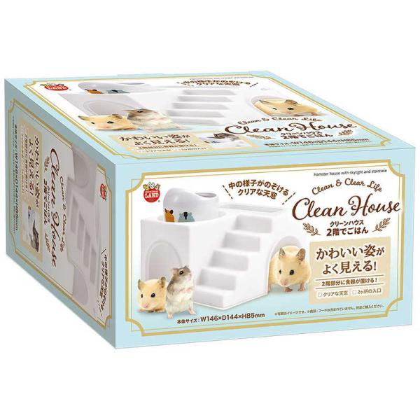 他サイト： マルカン　クリーンハウス 2階でごはん　の商品画像