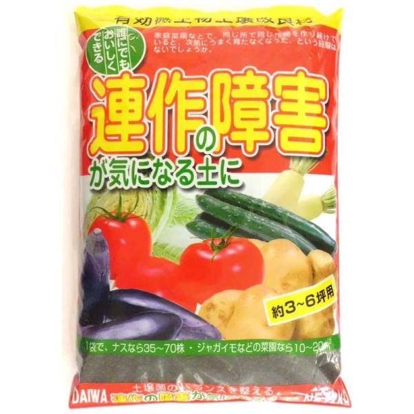 大和　連作障害が気になる土に 2kg　レンサクショウガイガキニナルドニ