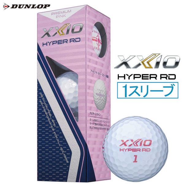 ダンロップ(ゼクシオ) ゴルフボール XXIO HYPER RD ゼクシオ ハイパー