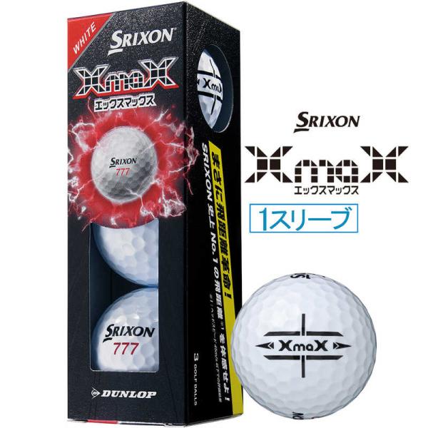 ダンロップ(スリクソン) ゴルフボール SNXMAX2WH3 : コジマYahoo!店
