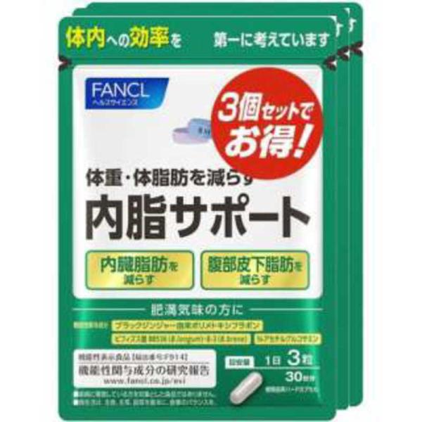 ファンケル FANCL(ファンケル)内脂サポート 90日分(270粒) : コジマ