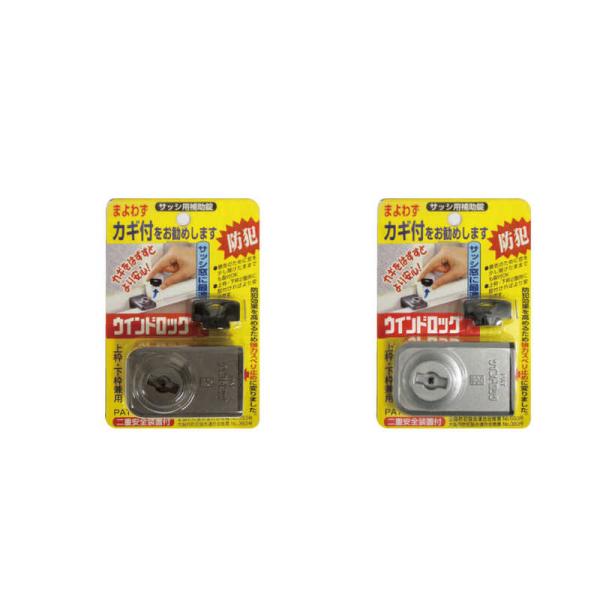 他サイト： ノムラテック　ウインドロック上下枠用 黒 ノムラテック 黒　N-1039の商品画像