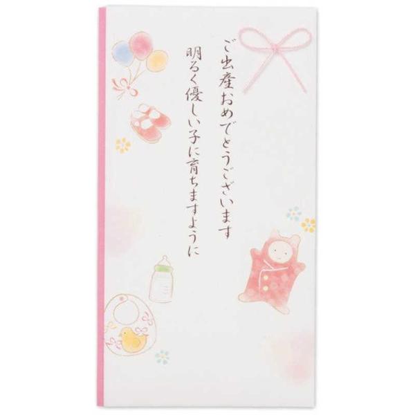 エヌビー社　御祝儀袋 出産　5829117