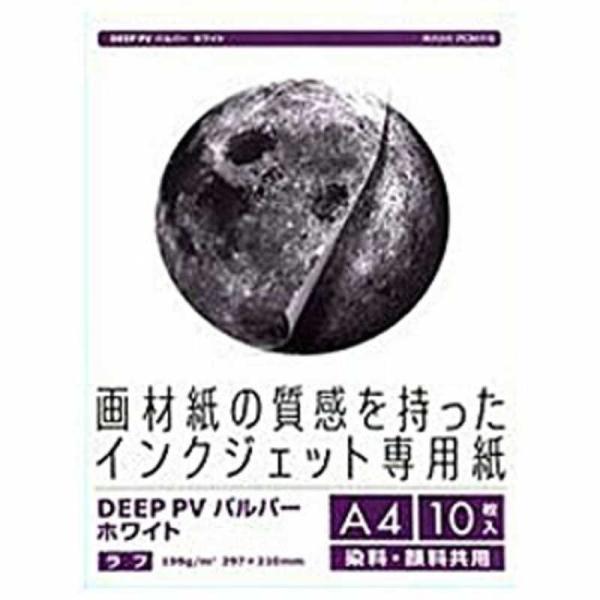 PCM|@CNWFbgp DEEP PV(A4E10Epp[zCg)@DPVA4K]1003