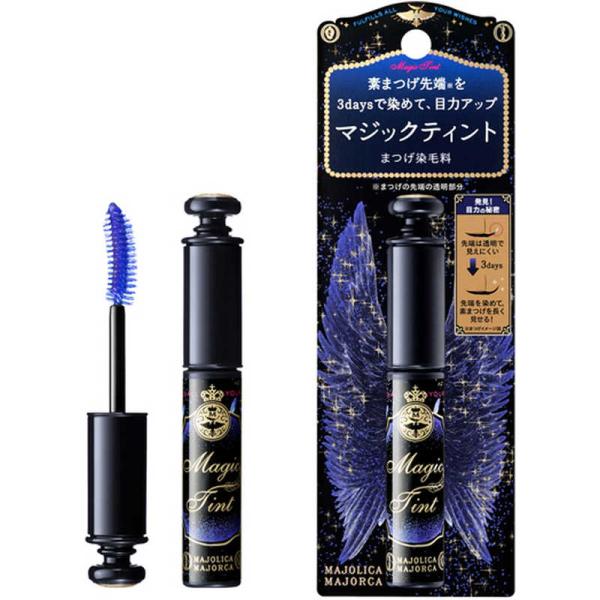 [Release date: August 21, 2022]資生堂 shiseido シセイドウ コジマ コジマ電気 家電