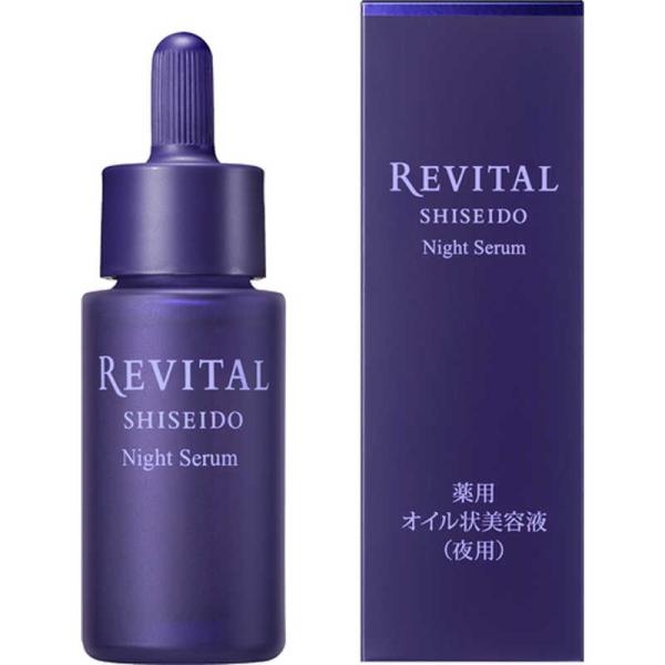 資生堂 REVITAL (リバイタル)ナイトセラム(20ml)(医薬部外品