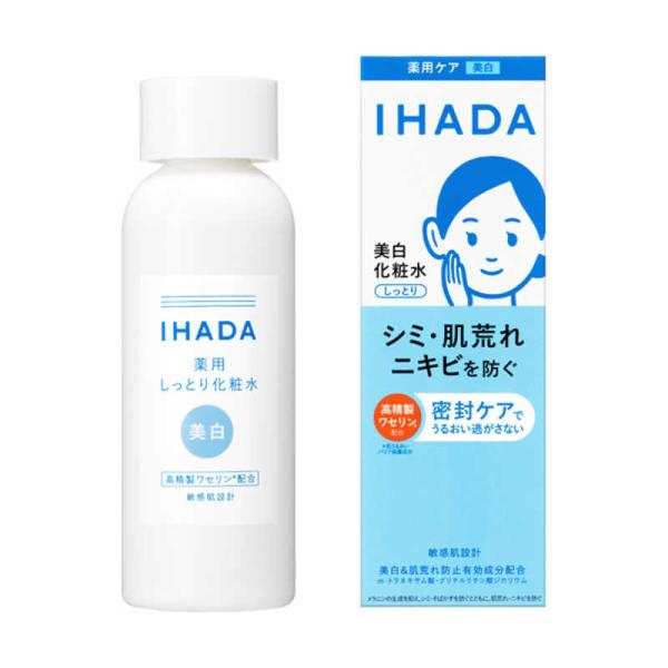 他サイト： 資生堂　IHADA (イハダ) 薬用クリアローション (180ml)　の商品画像