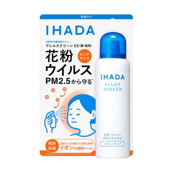 資生堂 IHADA (イハダ) アレルスクリーン EX (100g) : コジマYahoo!店