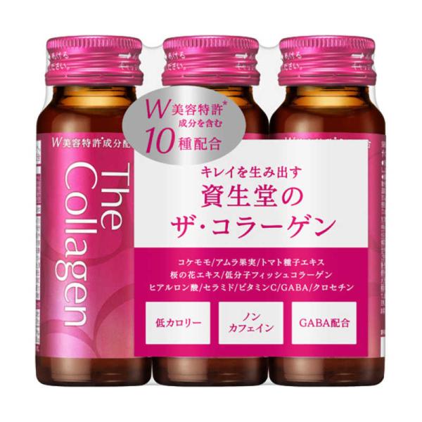 [Release date: February 21, 2024]資生堂 shiseido シセイドウ コジマ コジマ電気 家電