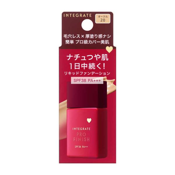 資生堂 INTEGRATE (インテグレート) プロフィニッシュリキッド N