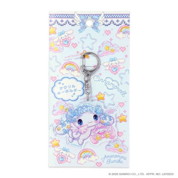 クローズピン　(限定)飴の森サンリオキーホルダーシナモロール　KH84192