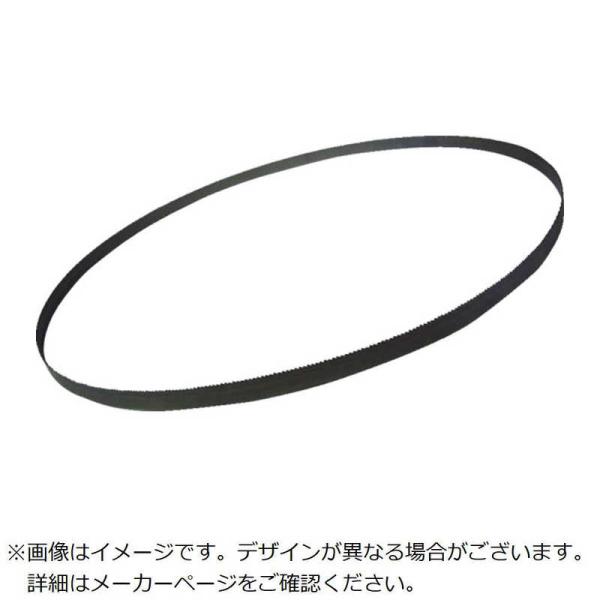 モトユキ グローバルソー キングコング バイメタルバンドソーブレード(5本入) B272750465P