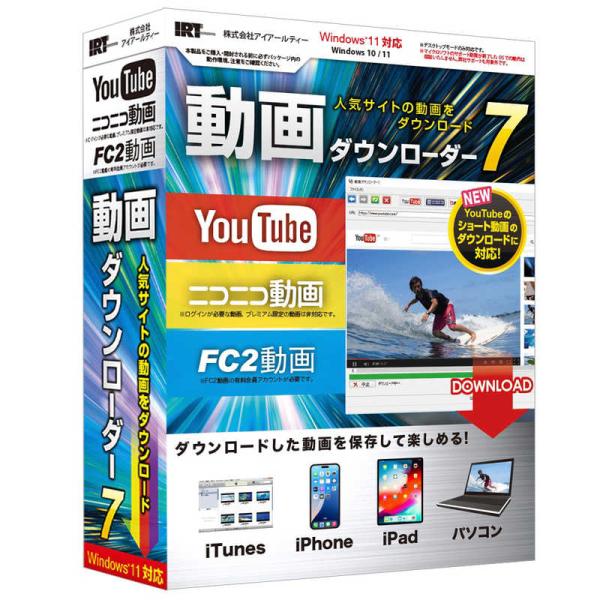 [Release date: December 6, 2024]