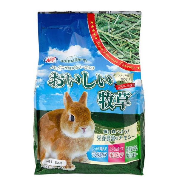 他サイト： ナチュラルペットフーズ　アニマルファーム おいしい牧草 500g　の商品画像