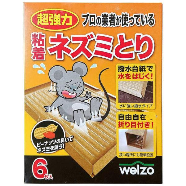他サイト： WELZO　粘着ネズミとり 6マイ　ネンチャクネズミトリの商品画像