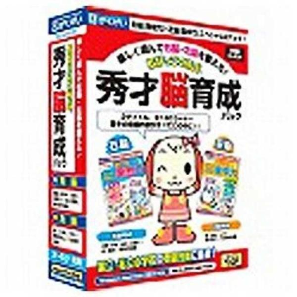 がくげい　〔Win・Mac版〕 ちびっこくらぶ 秀才脳育成パック　◆チビツコクラブ シユウサイノウイクセ