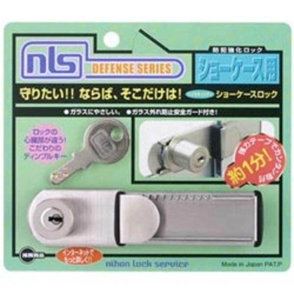 ���{���b�N�T�[�r�X�@�V���[�P�[�X���b�N�@DS-SK-1U