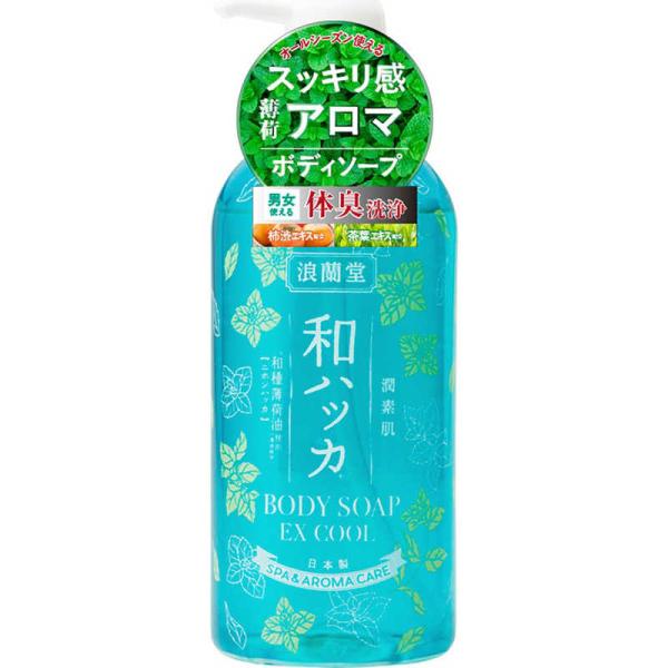 コスメティックローランド　潤素肌 和ハッカ クールボディソープ 480ml　