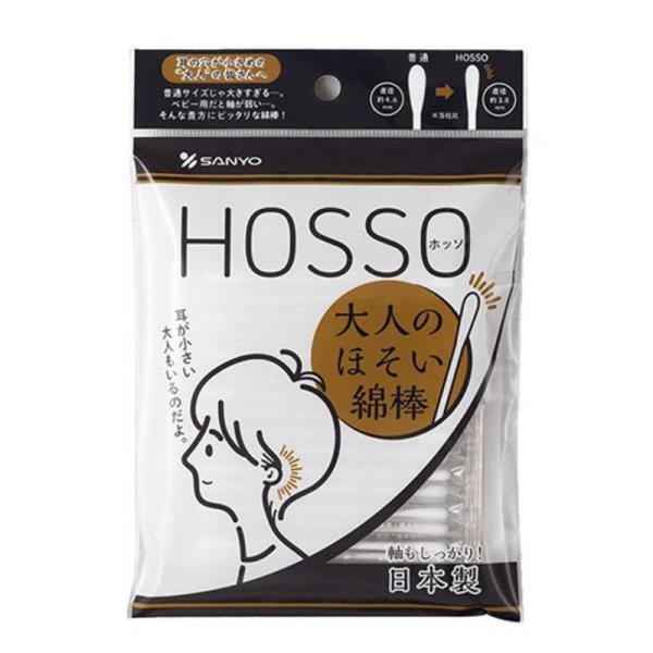 [Release date: July 2, 2025]コスメ 美容 ヘアケア メイク道具 綿棒 コットンケース　kojima　コジマヤフー　コジマ電気