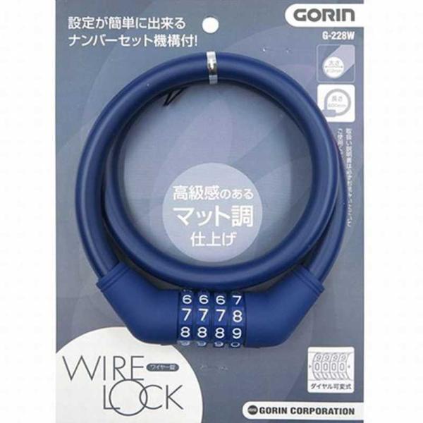 S@_CώC[ WIRE LOCK GORIN(lCr[ 12×600mm)@G228W_