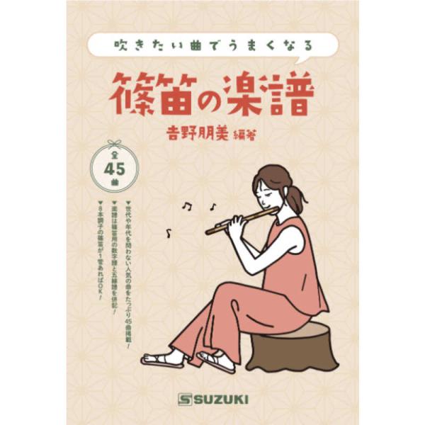 [Release date: December 1, 2024]