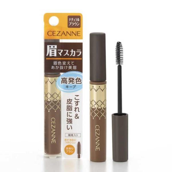 [Release date: September 2, 2019]セザンヌ CEZANNE プチプラ アイブロウ 眉 まゆげ メイク道具 かわいい リーズナブル 高品質 学生 社会人 大人 初心者 コジマ コジマ電気 家電