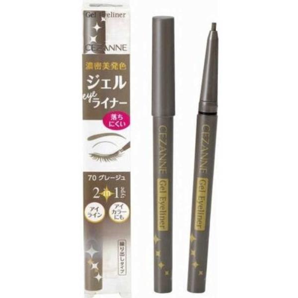 ZUk@CEZANNE WFACCi[ 70 O[W@